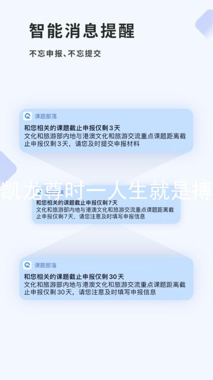 凯龙尊时一人生就是搏