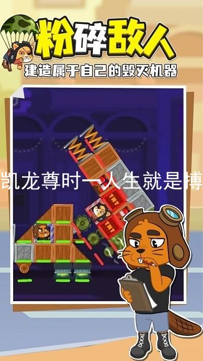 凯龙尊时一人生就是搏
