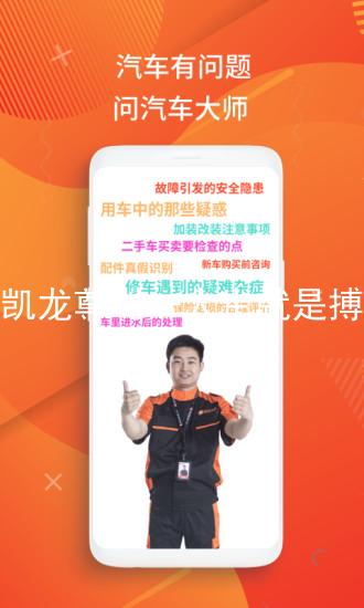 凯龙尊时一人生就是搏
