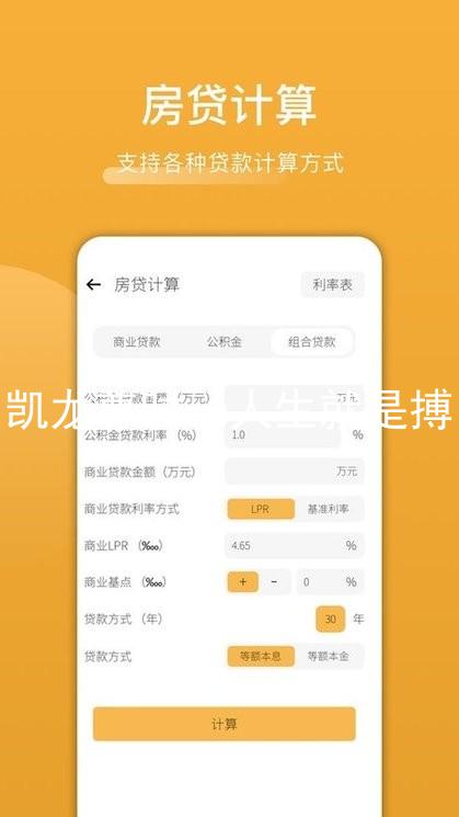 凯龙尊时一人生就是搏