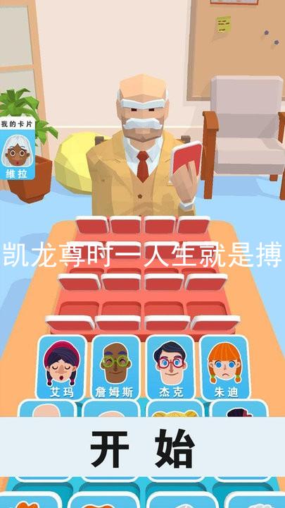 凯龙尊时一人生就是搏