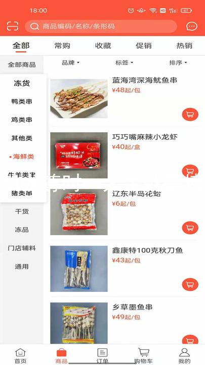 凯龙尊时一人生就是搏