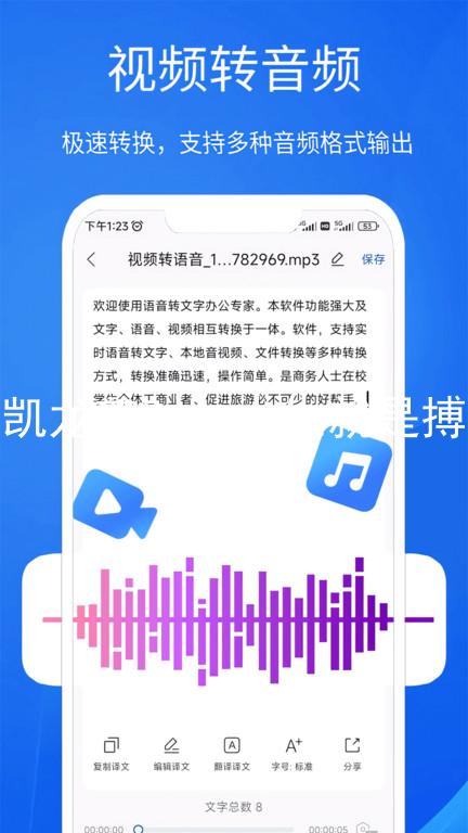 凯龙尊时一人生就是搏